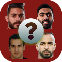 AHLY P0AYERS QUIZ