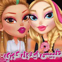 2024 العاب كوريه تلبيس ايدول