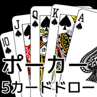 playing cards Poker ~5 draw~