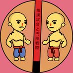 Circle Combat