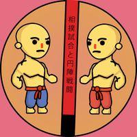 Circle Combat