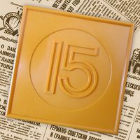 15 Puzzle: game and mind-break