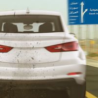 Hajwlah highway - هحولة الخط ا