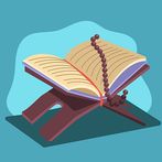 مئة سؤال عن القرأن