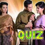 Buppaesanniwas : Name Quiz Gam