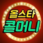 올스타포커 올스타슬롯 콜머니M