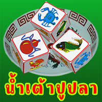 น้ำเต้าปูปลา