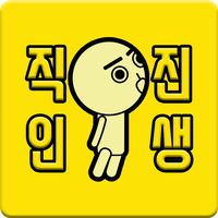 Straight life(feat.Invisible M