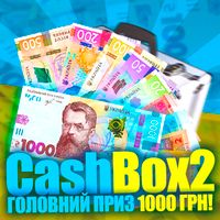 CashBox - кейси з грошима