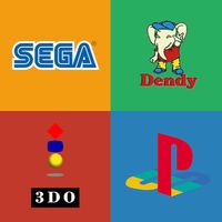 Quiz Classic Console Game