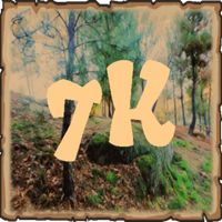 The 7 Keys Adventure