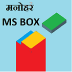 Ms Box