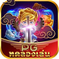 ทดลองเล่น PG ทุกค่าย