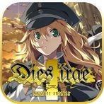 Dies irae ～Amantes amentes～