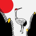Koi-Koi Japan - hanafuda cards