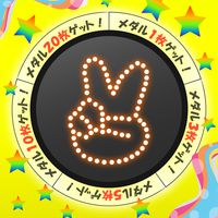 Rock-paper-scissors medal game