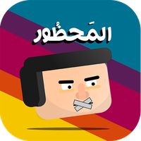 دون كلام
