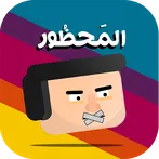 دون كلام