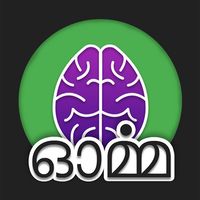 ഓർമ്മ പരിശോധന - Brain Game
