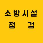 VR로 배우는 주거관리