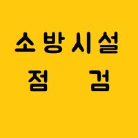 VR로 배우는 주거관리