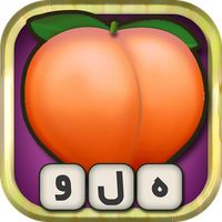 هلو - بازی کلاسیک حدس کلمات