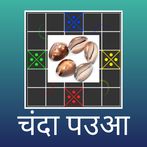 Chanda Paua - Isto Ludo Game