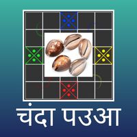 Chanda Paua - Isto Ludo Game