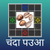 vikarn.com