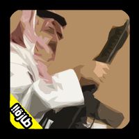 زقم