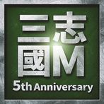 삼국지M