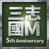 삼국지M