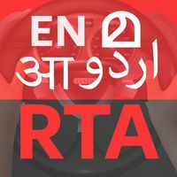 RTA Malayalam Theory Test