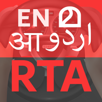 RTA Malayalam Theory Test