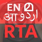 RTA Malayalam Theory Test