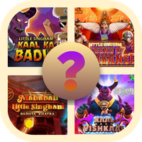 Little Singham Movie Quiz 2023