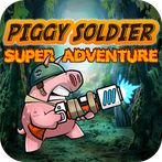 Piggy Soldier Super Adventure