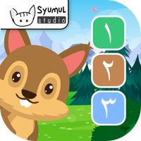 Belajar Mengira Arab, ٣٢١