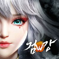 Kangho