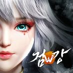 Kangho
