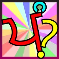 Punjabi Spelling Word Game