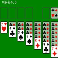 카드게임[프리셀][완전무료]