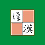 KanjiSousyoPelmanism byNSDev