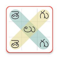 Pada Keli - Telugu Word Search