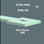 지그재그 레이스