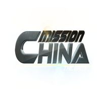 Mission China The Game