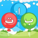 Learn Arabic Alphabet: Games
