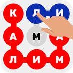 Калимаёбак – филворди тоҷики