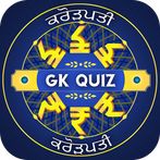 Punjabi Trivia : Punjabi Quiz