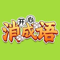 HappyIdiom